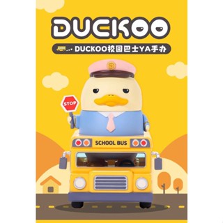 ฟิกเกอร์ POP MART DUCKOO SCHOOL BUS YA Cute Kawaii ของเล่นสําหรับเด็ก