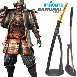 ชั้นวาง ดาบซามูไร ญี่ปุ่น มีดดาบ คาตานะ แบบ ตั้งกับพื้น แบบตั้ง samurai sword shelf วัสดุไม้ ชั้นเก็บดาบ ชั้นโชว์ดาบ