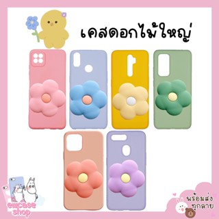 พร้อมส่ง เคสเรียลมี ดอกไม้ griptok Realme C35 C30 C30s C33