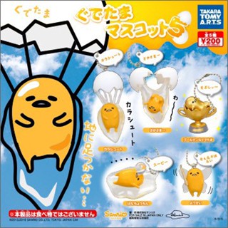 กาชาปอง ไข่ขี้เกียจ กุเดทามะ งาน Takara Tomy Sanrio Gudetama แท้จากญี่ปุ่น From Japan.