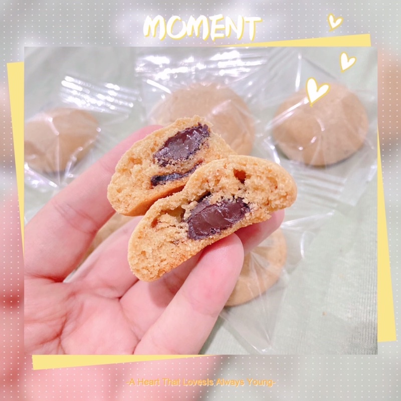 ซอฟต์คุกกี้ สอดไส้ช็อกโกแลต อร่อยถึงรสช็อกโกแลตเต็มๆ ***กรุณาสั่งขั้นต่ำ 10 ชิ้น
