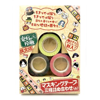 [ Hoozuki no Reitetsu / โฮซุกิ ขุมนรกสุดป่วนกับปีศาจหน้าตาย ] Masking Tape โฮซูกิ ปลาทอง นาซุบิ ชิโระ มัสตาร์ด ฮาคุทาคุ
