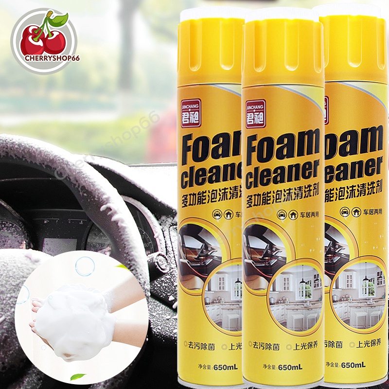 โฟมทำความสะอาด โฟมขจัดคราบ น้ำยาซักเบาะ สเปรย์ทำความสะอาด รถยนต์ คราบ ห้องครัว รองเท้า ซักเบาะ เบาะผ้า สเปรย์ฉีดโซฟา