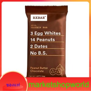 Choc Peanut Butter Protein Bar Rxbar 52 G.