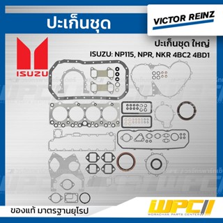 VICTOR REINZ ปะเก็นชุด ใหญ่ ISUZU: NP115, NPR, NKR 4BC2 4BD1 *