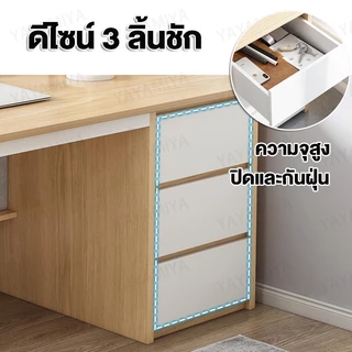 JJM โต๊ะทำงาน 100/120/140cm มีลิ้นชัก มีเท้าเหยียบ ขาเหล็กหนา โต๊ะคอมพิวเตอร์ แข็งแรงและทนทาน