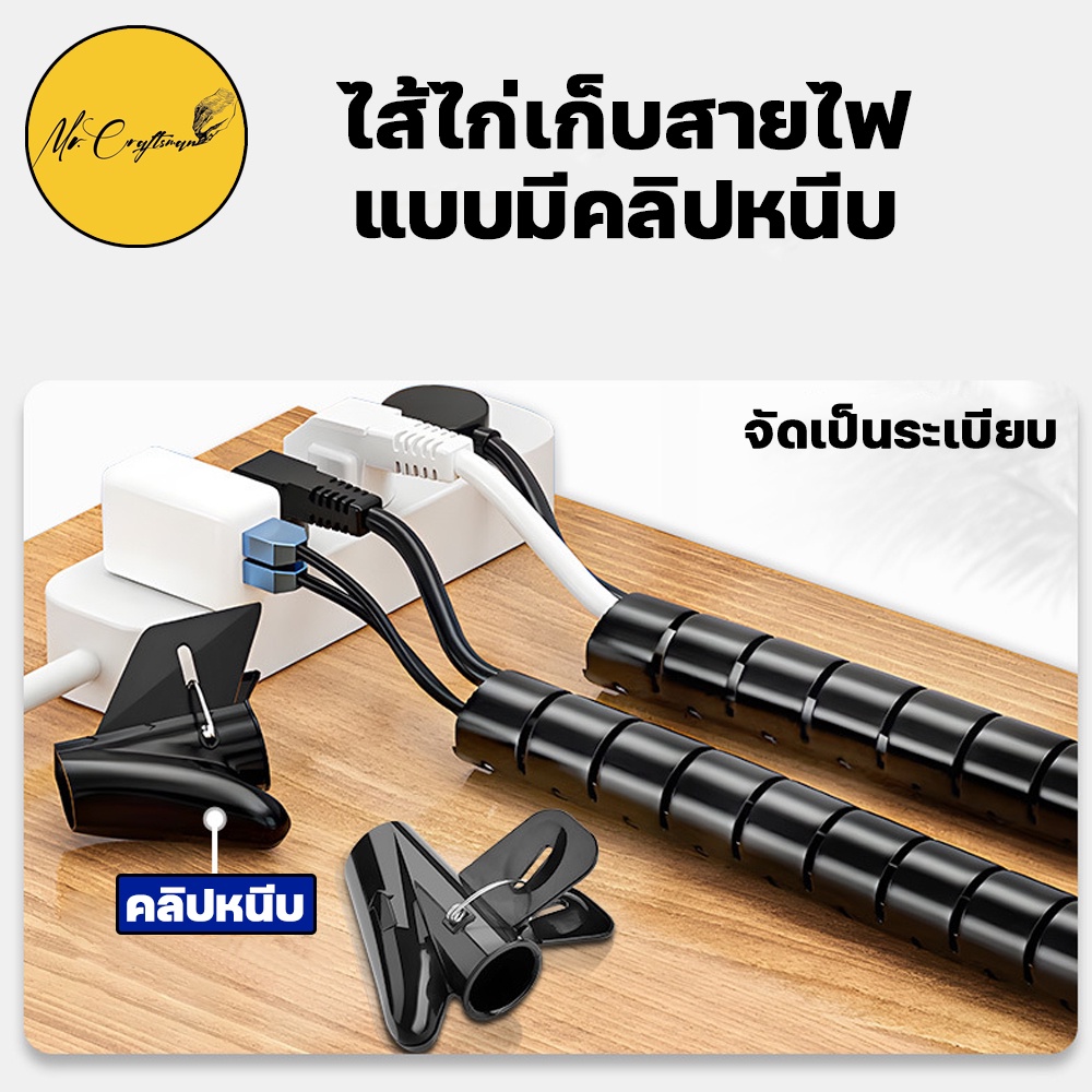 ‼️มีของพร้อมส่ง‼️ท่อพันสายไฟ  ไส้ไก่ พันสายไฟ ไส้ไก่พันสายไฟแบบคลิปรูด เส้นผ่าศูนย์กลาง 22 และ 28 มิลลิเมตร