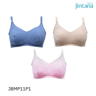 Jintana  ชุดชั้นในให้นมไม่มีโครง  Bra Pack รุ่น  Momtomom รหัส JBMP11P1 (สีเบจ ชมพู น้ำเงิน)