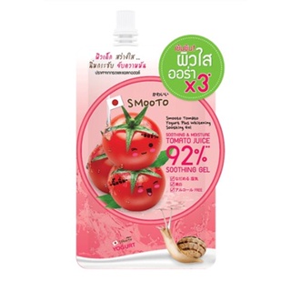 (1ซอง) เจลน้ำมะเขือเทศ 92% Smooto Tomoto Yogurt Plus