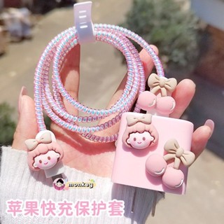 🔥พร้อมส่ง🔥 20W ชุดแต่งสายหญิงสาวน่ารักชาร์จลายการ์ตูน  เคสหัวชาร์จ ชุดถนอมสายชาร์จการ์ตูนน่ารักๆ