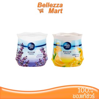 เจล Ambi Pur Fresh Gel 180g./Lemon+Lavender น้ำหอมปรับอากาศ ปรับอากาศเจล bellezzamart