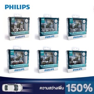 PHILIPS หลอดไฟหน้ารถยนต์ รุ่น X-tremeVision Pro150 [2 หลอด]