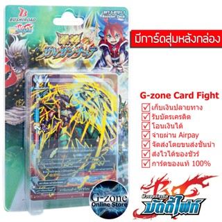 การ์ด บัดดี้ไฟท์ Buddy Fight BFT-S-BT01-1