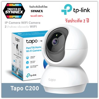 TP-Link Tapo C200 1080P Pan/Tilt Wi-Fi Home Security Camera