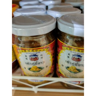 Seasoning Pickles TOFU White Label 200g เต้าหู้ยี้ขาว P