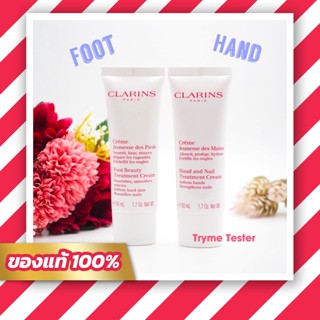 ของแท้💯ฉลากไทย Clarins Foot &amp; Hand Treatment Cream 50ml.