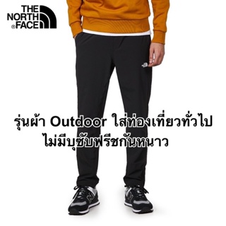 กางเกงเดินป่าTNF รุ่นผ้า Outdoorใส่ท่องเที่ยวทั่วไป ใส่เดินป่าปีนเขา เบาใส่สบายระบายอากาศดี