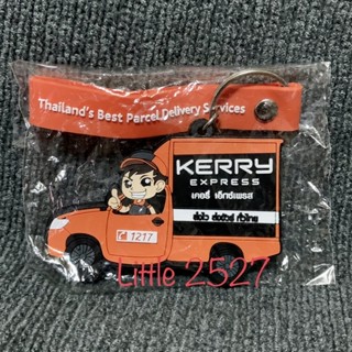 พวงกุญแจ kerry express