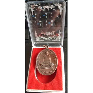 เหรียญหลวงพ่อเดิมย้อนยุค 2482 จัดสร้าง 2541