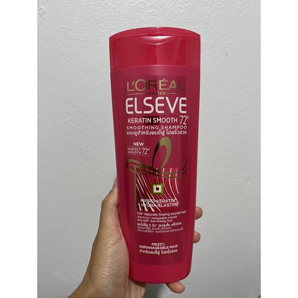 ยาสระผม LORÉAL PARIS ELSEVE