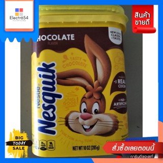 Nestle Nesquik Chocolate Drink Mix Powde 285 กรัม UOU ImportNestle Nesquik Chocolate Drink Mix Powde 285 g UOU Import