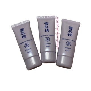 Kose skincare uv tone up 31ml SPF30+/PA+++