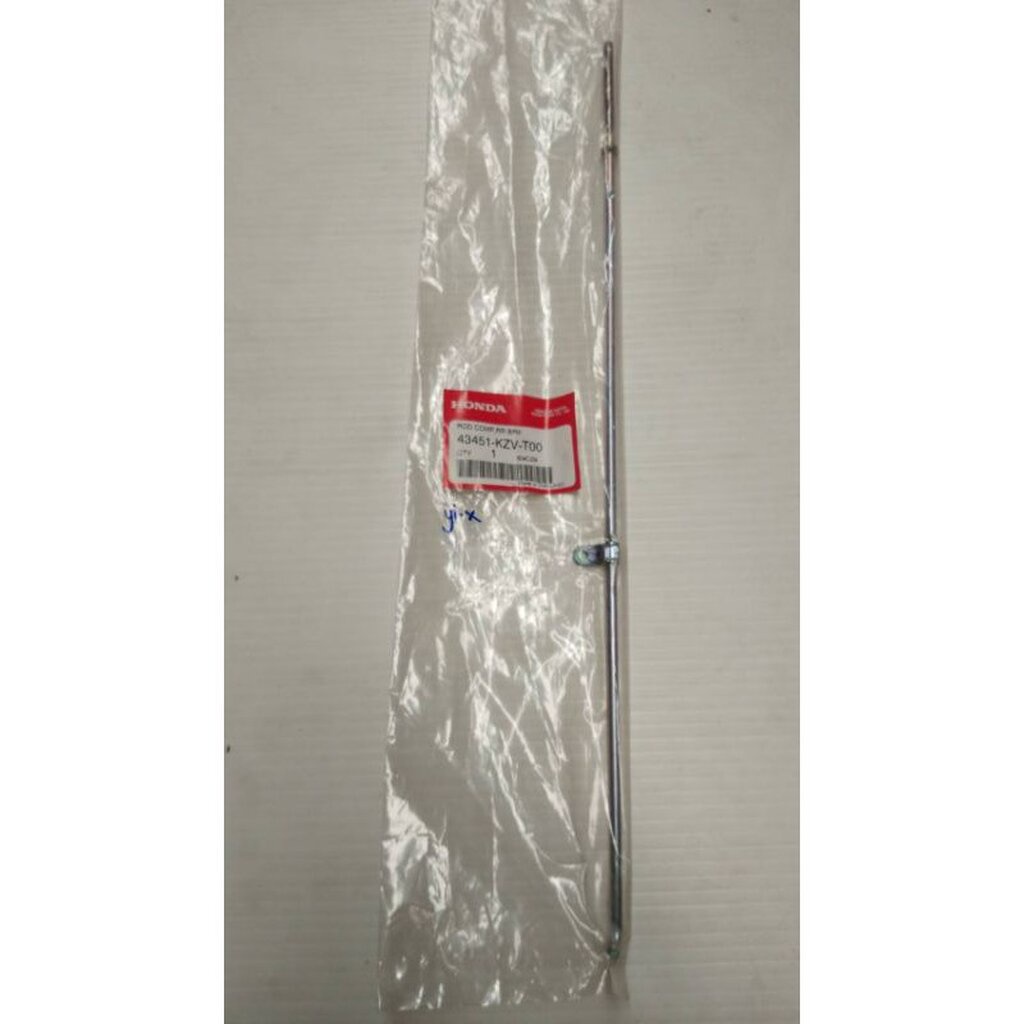 43451-KZV-T00 ก้านเบรกหลัง DREAM110i , SUPER CUB 2013-2022 , WAVE110I 2021-2022 อะไหล่แท้ HONDA