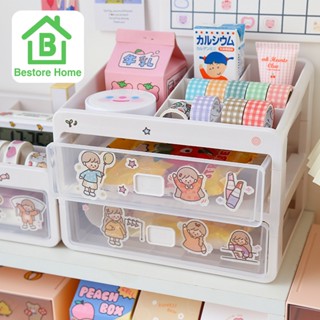 BestoreHome ลิ้นชักสีใส จัดเก็บของ ลิ้นชักมินิ วางบนโต๊ะน่ารักๆ มี 2 แบบให้เลือก