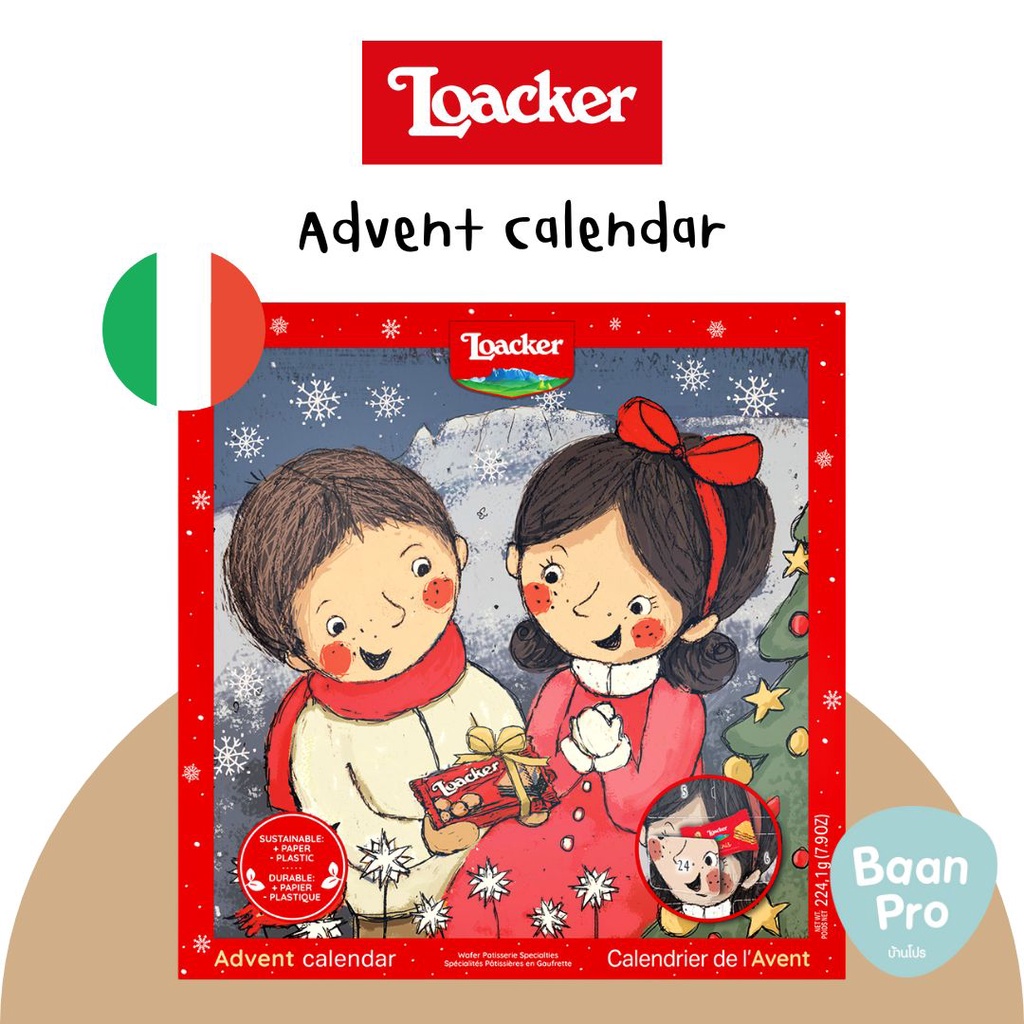 Loacker Advent Calendar ล็อคเกอร์แอดเว้นท์คาร์เลนด้าร์