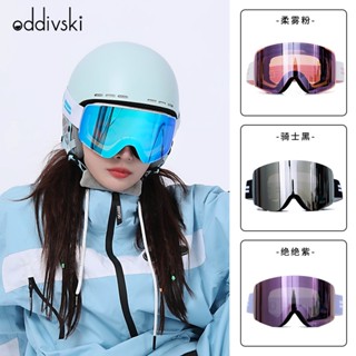 oddivski large cylindrical ski magnetic tape change double-layer anti-fog ski goggles can be stuck myopia YYRN