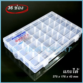 กล่องเก็บของ กล่องเก็บเครื่องประดับขนาดเล็ก กล่องใส่อุปกรณ์ตกปลา Storage Box