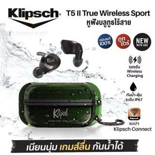 ประกันศูนย์ 1ปี KLIPSCH T5 II Sport หูฟัง bluetooth หูฟังไร้สาย หฟังบลูทูธ หูฟังบลูทูธแท้ หูฟังบลูทูธ tws ส่งฟ