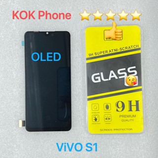 ชุดหน้าจอ Vivo S1 OLED แถมฟิล์ม