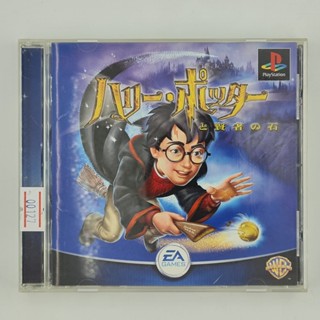 [00127] Harry Potter to Kenja no Ishi (JP)(PS1)(USED) แผ่นเกมแท้ มือสอง !!