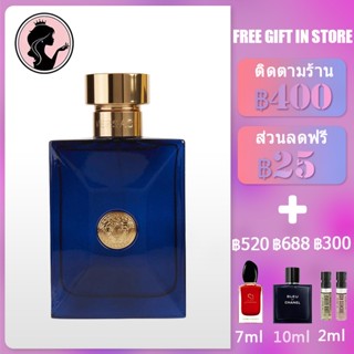 💎พร้อมส่ง💎 Versace Pour Homme Dylan Blue EDT 100ml น้ำหอมผู้ชาย