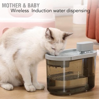 BMother &amp; Baby เครื่องกรองน้ําพุไร้สาย 2200 มล. สําหรับสัตว์เลี้ยง สุนัข แมว