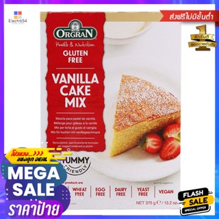 ออร์แกรนแป้งทำเค้กวานิลลา 375กรัม Orgran Vanilla Cake Flour 375g.