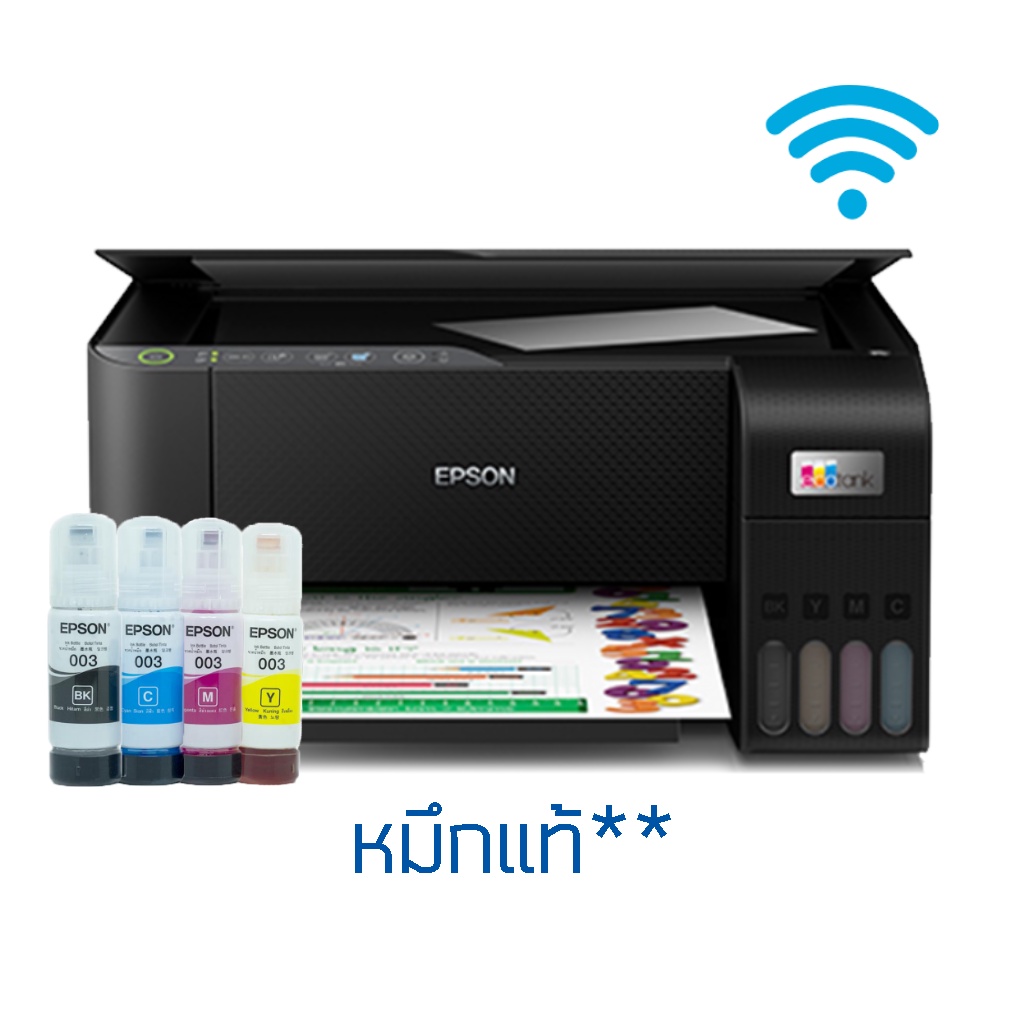 EPSON ECO TANK L3250 WIFI รุ่นใหม่ พร้อมหมึกแท้ 4 สี NEW!!