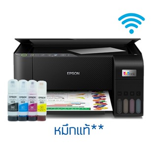 EPSON ECO TANK L3250 WIFI รุ่นใหม่ พร้อมหมึกแท้ 4 สี NEW!!