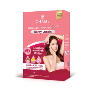 Chame collagen Tripeptide plus berry Lutien ชาเม่ คอลลาเจน พลัส เบอร์รี่ลูทีน 1 กล่อง 10 ซอง*กล่องสีแดง*