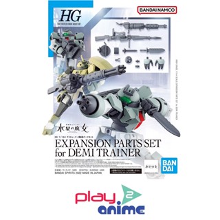 Bandai 1/144 EXPANSION PARTS SET FOR DEMI TRAINER