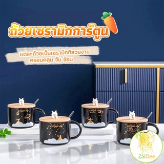 แก้วกาแฟเซรามิก ถ้วยกาแฟ มีฝาไม้ปิดและเเถมช้อน ถ้วยกาแฟ Tableware