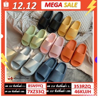 ส่งจากไทย【TX-0606】🧡💯z.zstore size36-41รองเท้าแตะทรงเกาหลีแบบสวม ทรงสุดฮิตใส่ง่าย พื้นนิ่มสบาย ใส่ได้ทั้งในบ้านและนอกบ้าน