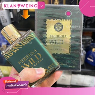 น้ำหอม Ferrera Wild น้ำหอมนอก น้ำหอมนำเข้า น้ำหอมอาหรับ น้ำหอมแบรนด์ น้ำหอมDorall collection น้ำหอมDC กลิ่น  100ml