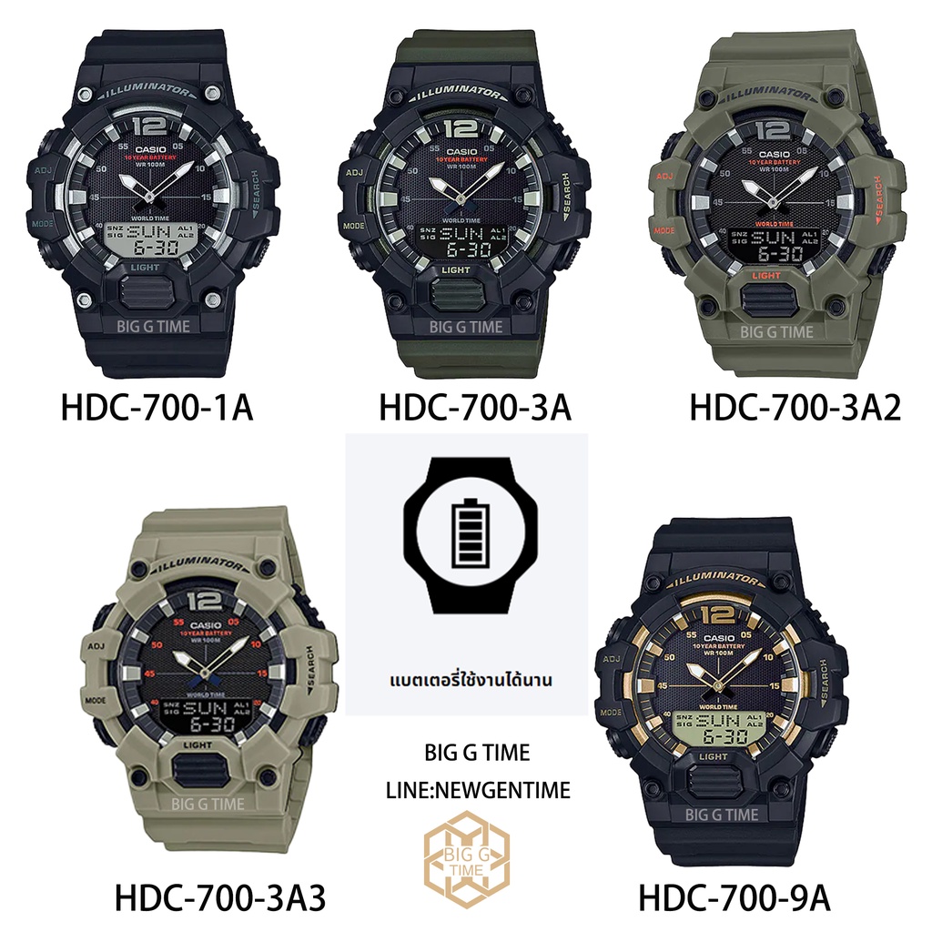 นาฬิกา Casio HDC-700 Sereis ของแท้ 100% รุ่น  รับประกัน 1 ปี
