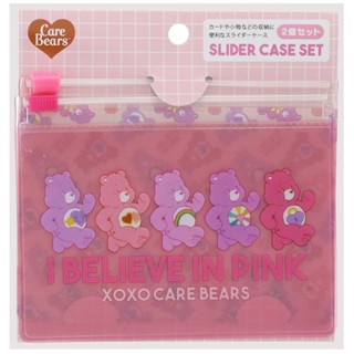 Set ซองซิปพลาสติกเล็ก Care Bears Slider Case Set แบบสีชมพู I believe in Pink ขนาด 9 x 12 ซม. มี 2 ใบในเซ็ต