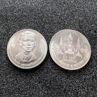 เหรียญ 10 บาท 100 ปี วันพระราชสมภพ พระบรมราชชนก