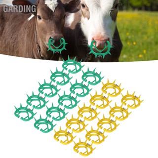 หนามจมูกวัว แบบพลาสติกหนา ป้องกันน้ํานมดูดน่อง สําหรับฟาร์มปศุสัตว์ 10 ชิ้น