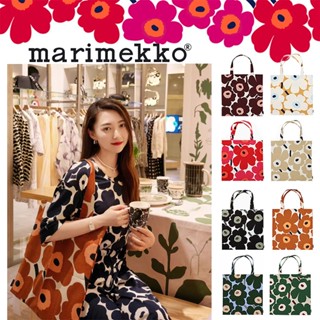 พร้อมส่งในไทย!! ราคาถูกที่สุด ของแท้100% กดได้เลย ถุงผ้า กระเป๋าผ้า Marimekko size 44x43cm