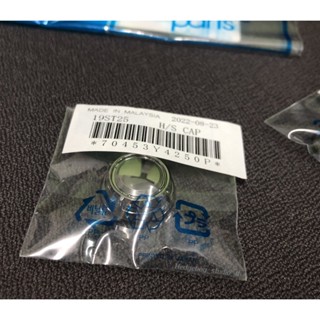 อะไหล่รอกสปินนิ่ง Shimano [SHIMANO genuine] Handle Screw Cap (ฝาปิดรูมือหมุน) รอก 19 Stradic ,20 Vanford C2500-C5000